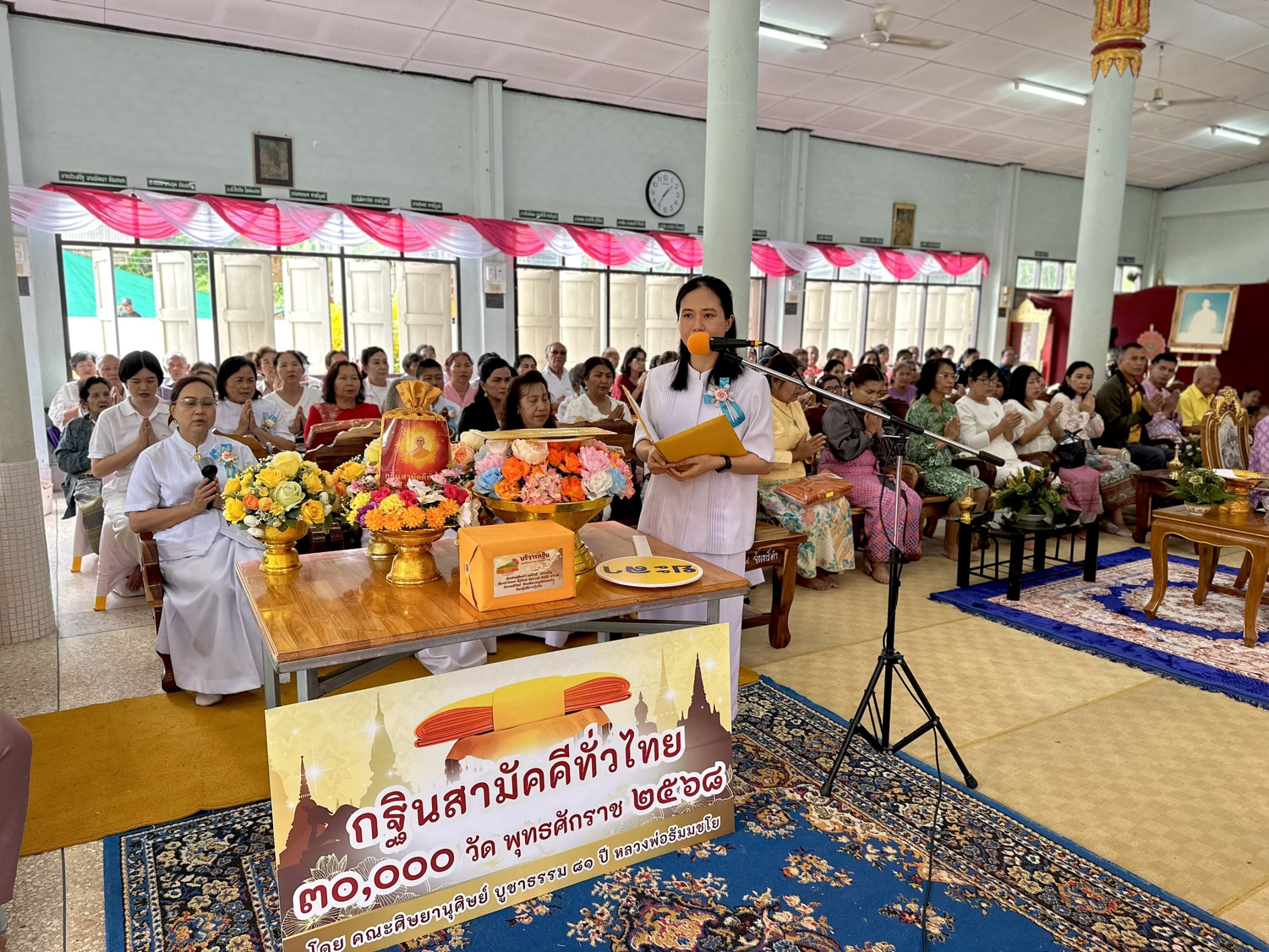 ภาพกล่าวคำถวายกฐินวัดถ้ำทะลุ