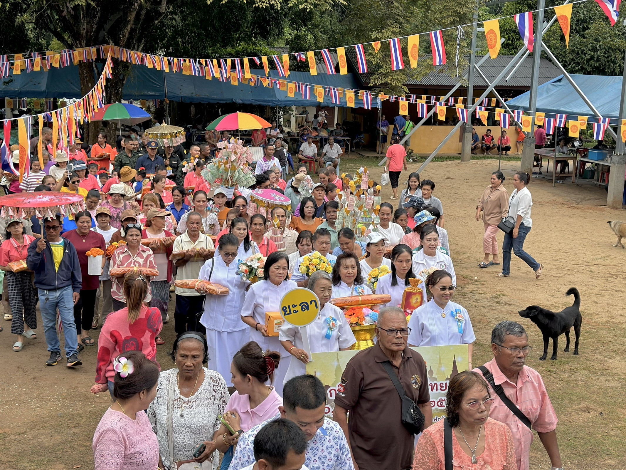 ภาพร่วมพิธีกรรมวัดถ้ำทะลุ