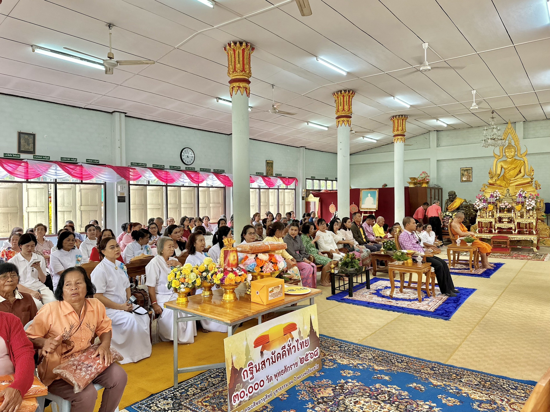 ภาพร่วมพิธีกรรมวัดถ้ำทะลุ