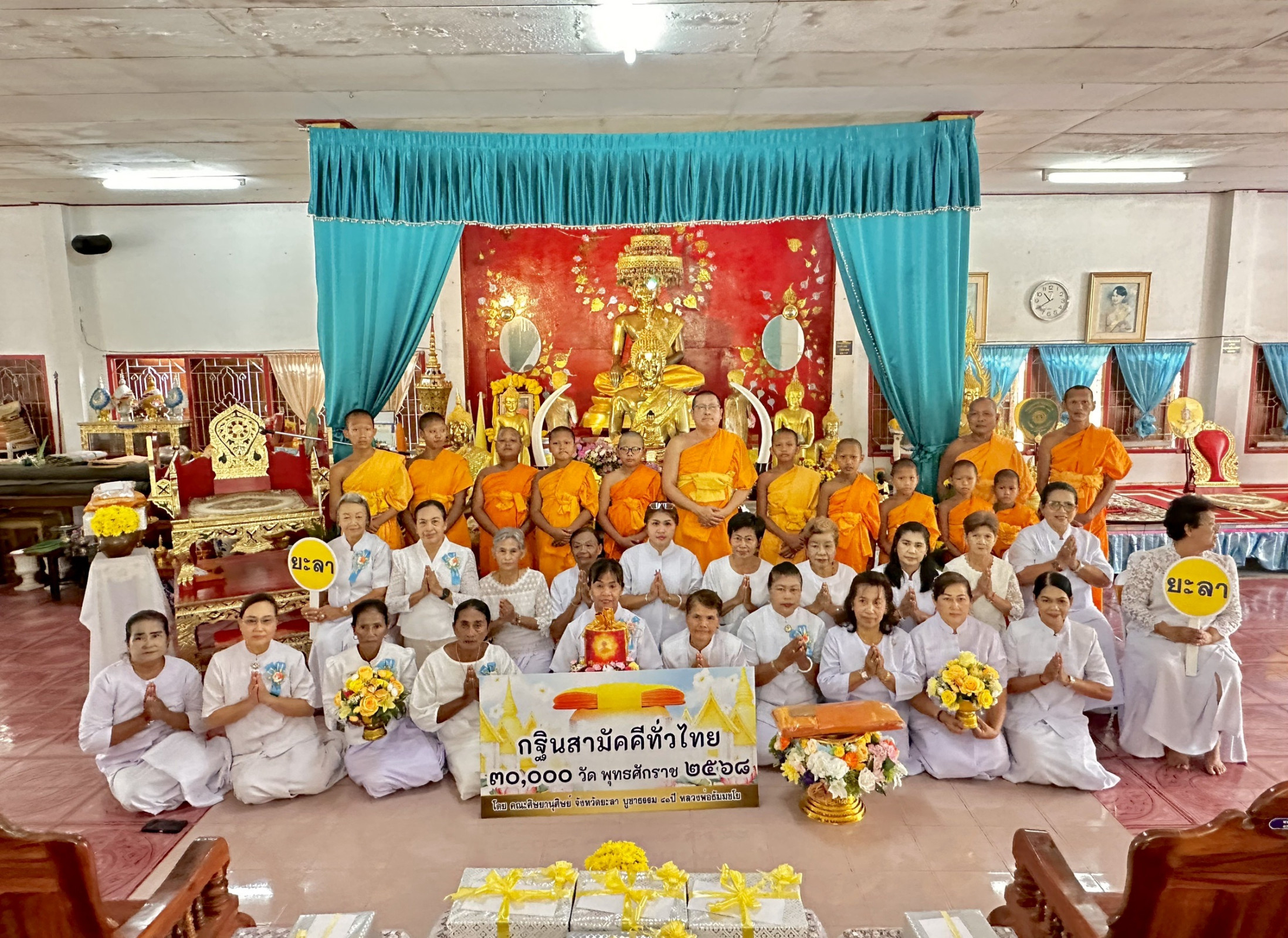 ภาพหมู่ถือพานถวายปัจจัยที่พักสงฆ์ปิยะธรรมาราม