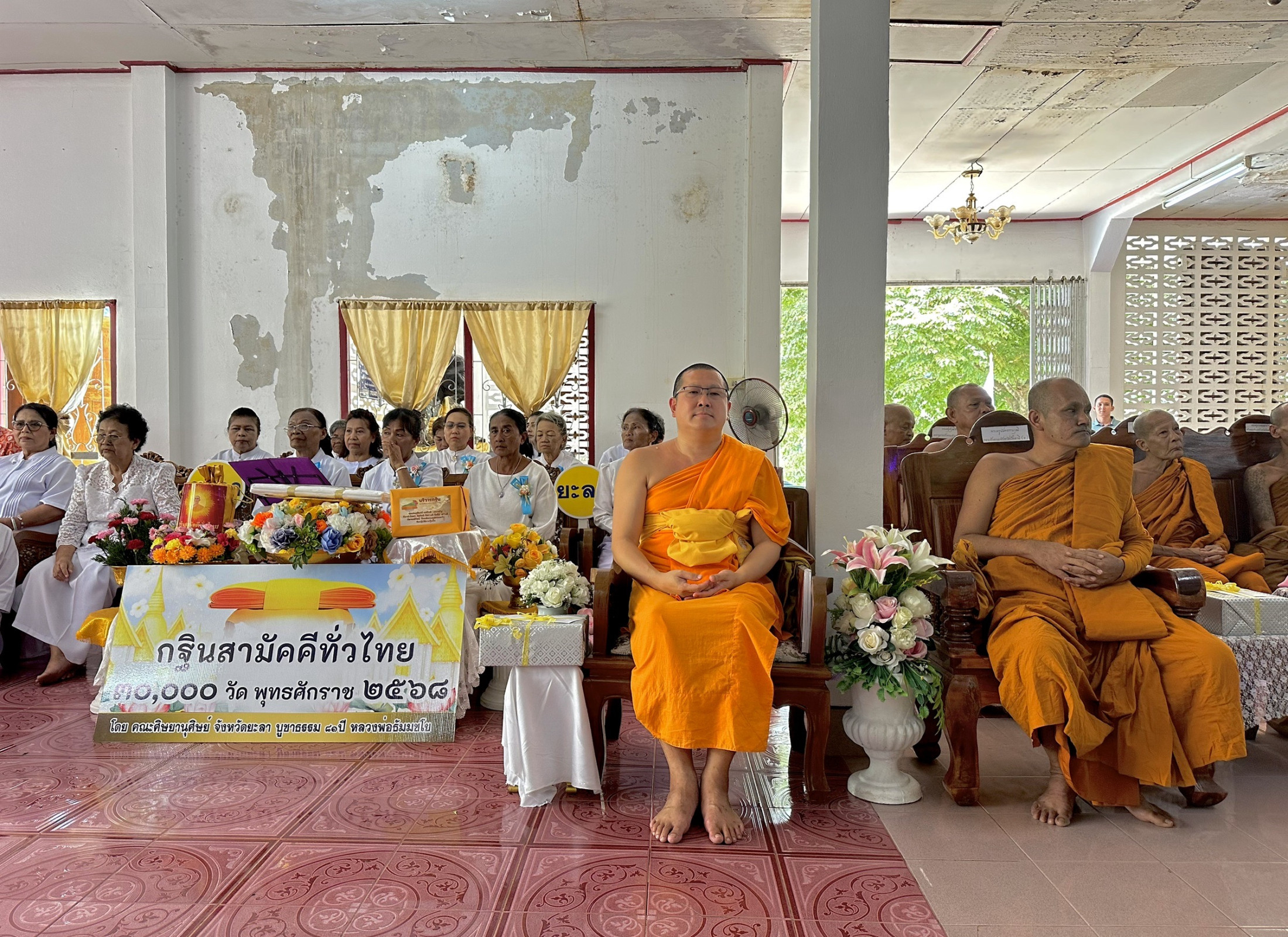 ภาพร่วมพิธีกรรมที่พักสงฆ์ปิยะธรรมาราม
