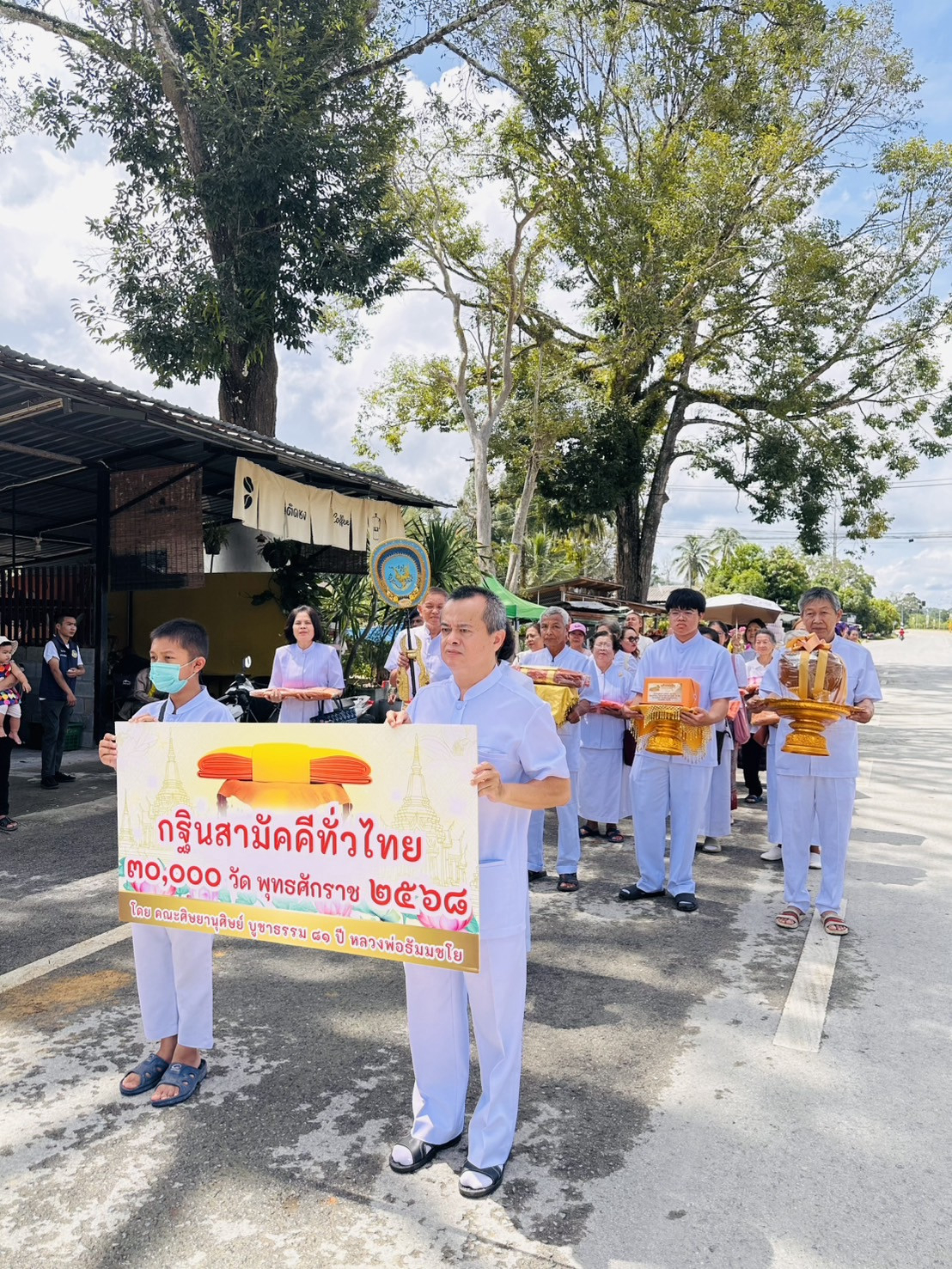 ภาพร่วมขบวนกฐินที่พักสงฆ์จันทรัตนาราม