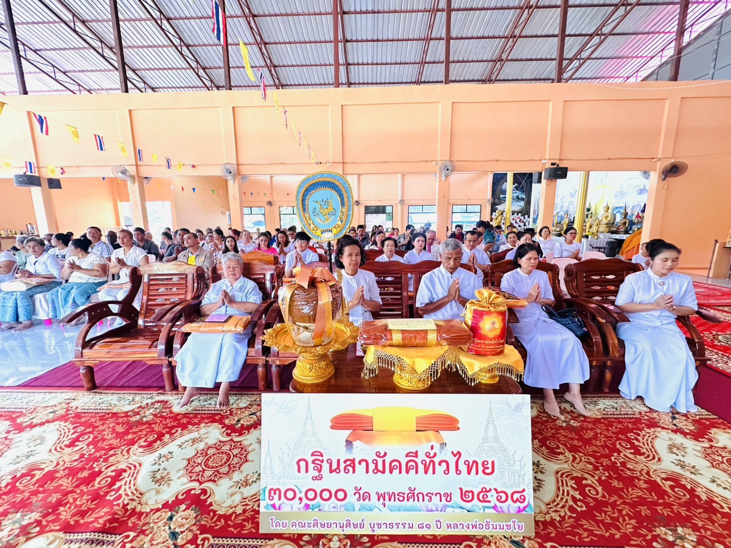 ภาพร่วมพิธีกรรมที่พักสงฆ์จันทรัตนาราม