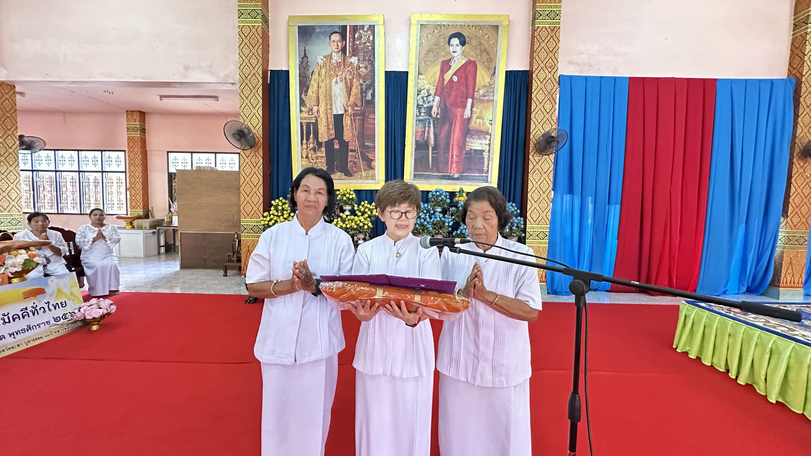 ภาพกล่าวคำถวายกฐินวัดยะหาประชาราม