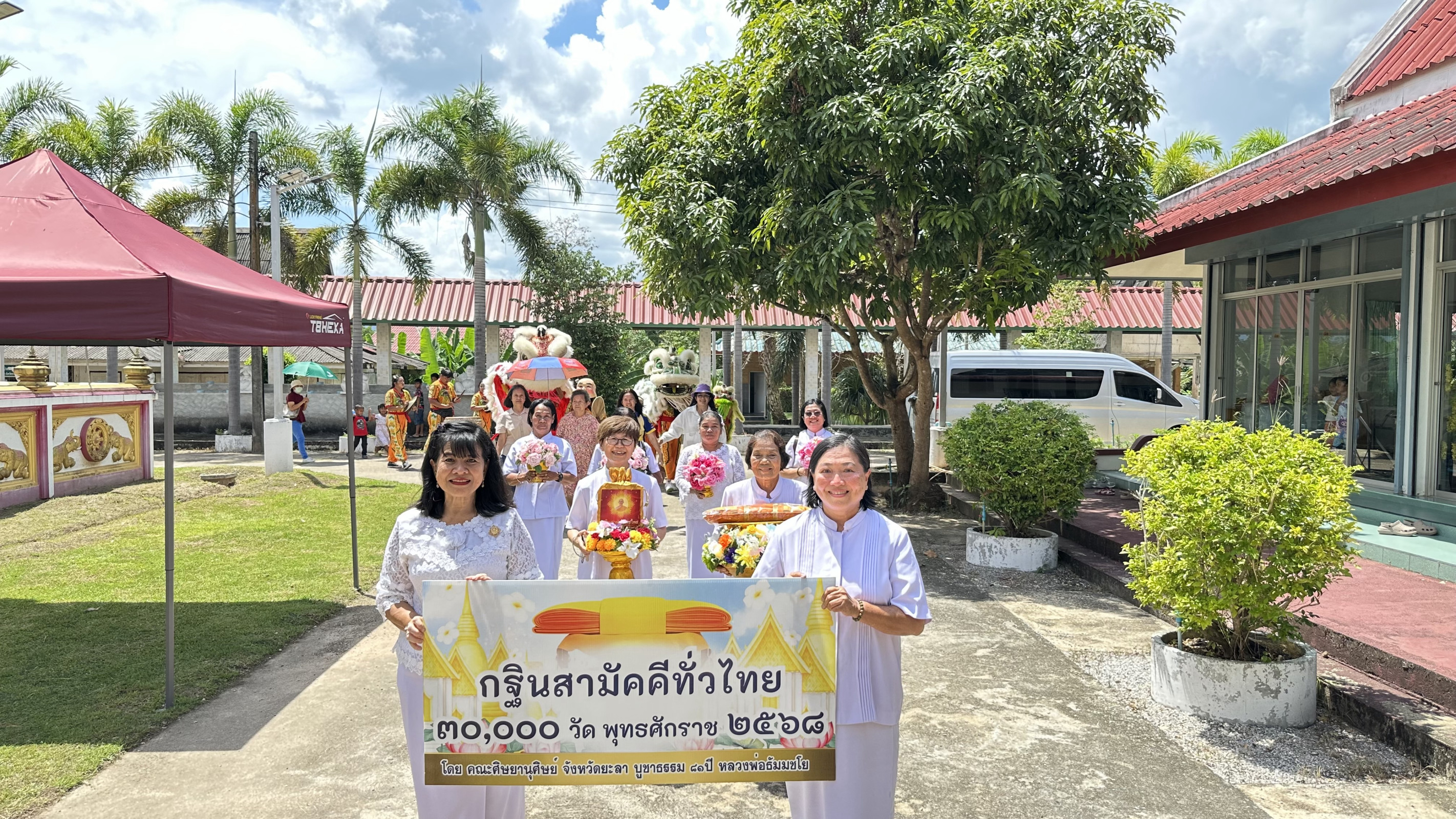 ภาพร่วมขบวนกฐินวัดยะหาประชาราม