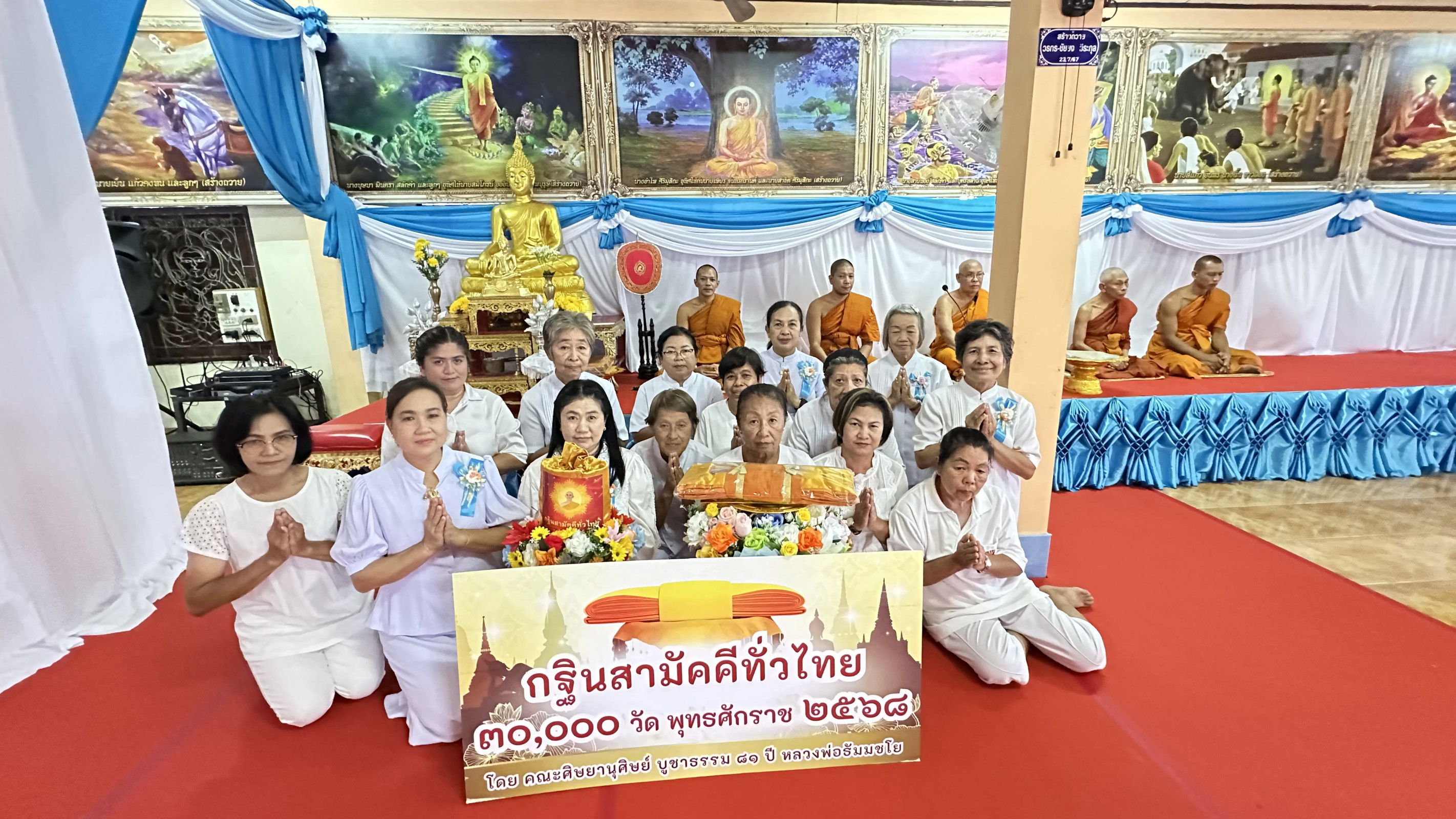 ภาพร่วมพิธีกรรมวัดวชิรปราการ