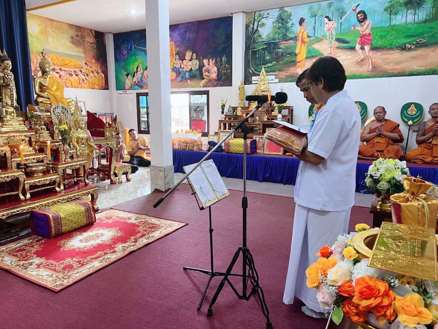 ภาพกล่าวคำถวายกฐินวัดตลิ่งชัน