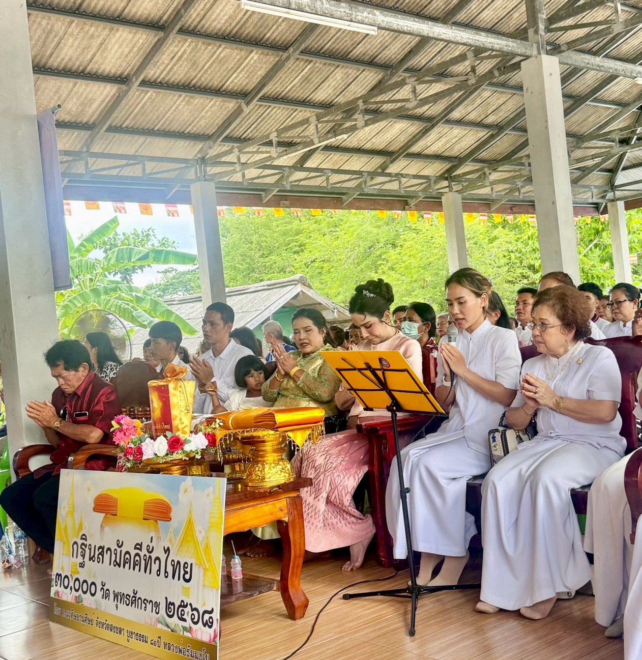 ภาพกล่าวคำถวายกฐินสำนักสงฆ์แหลมโพธิ์