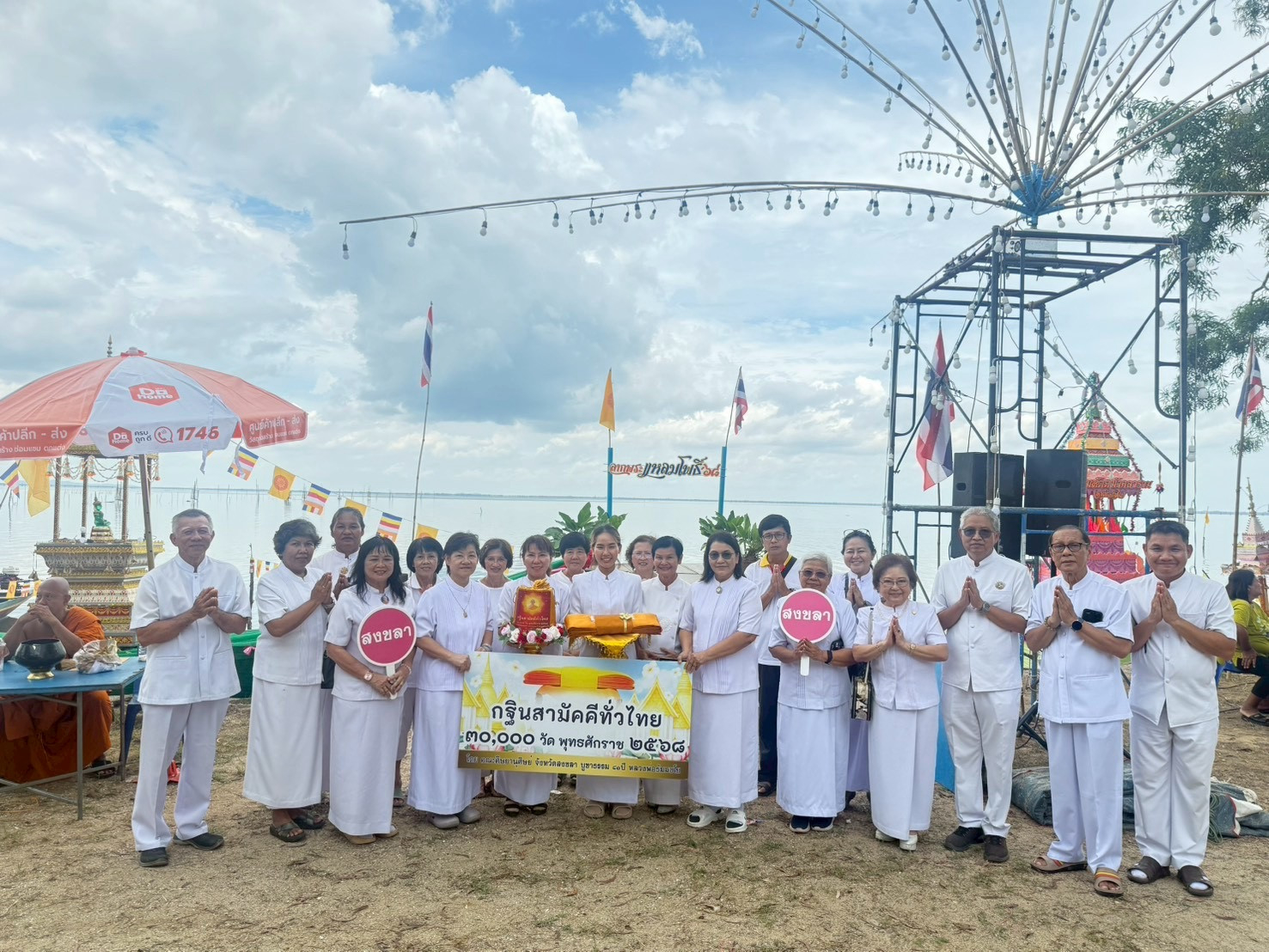 ภาพร่วมพิธีกรรมสำนักสงฆ์แหลมโพธิ์