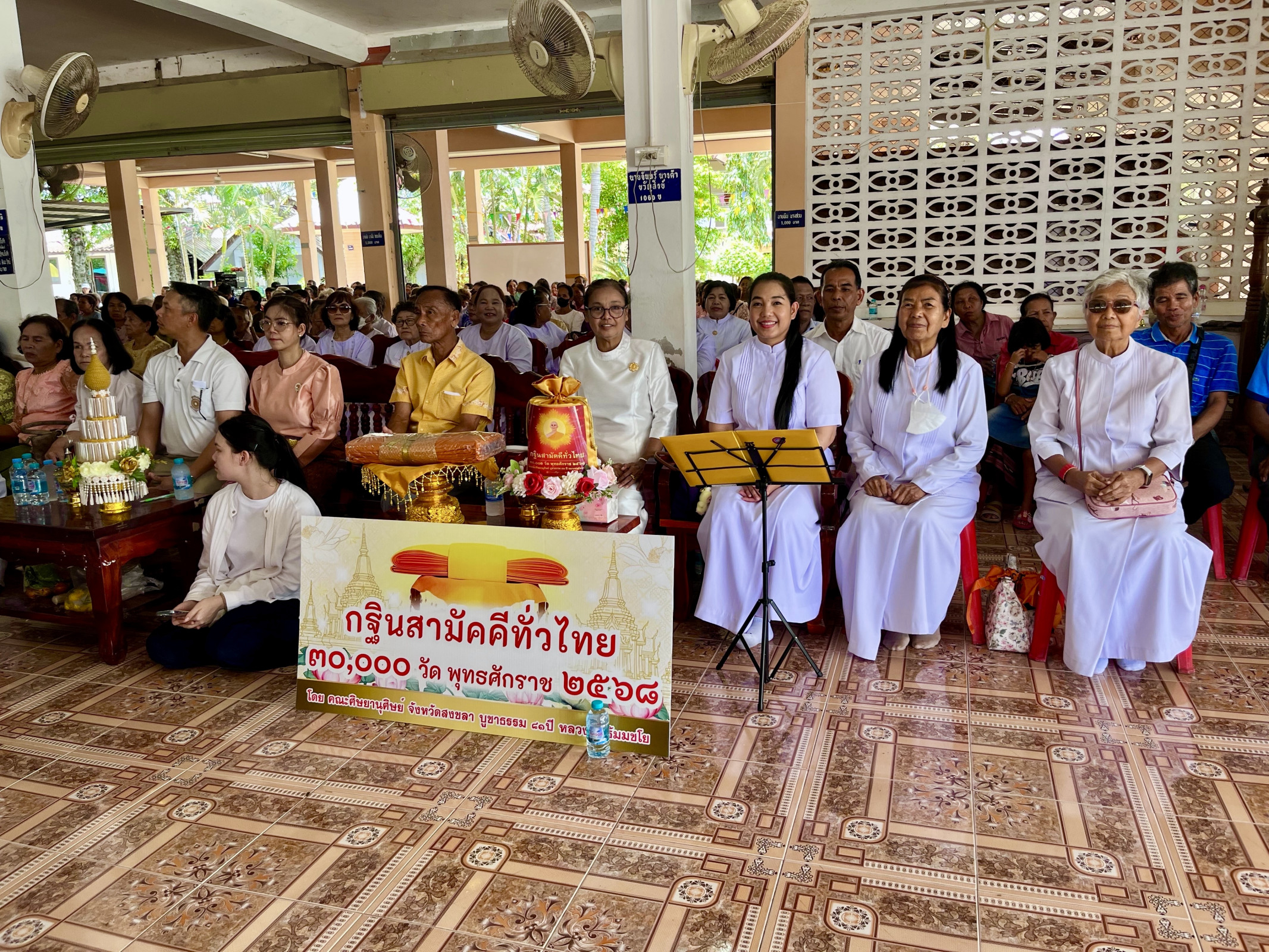 ภาพร่วมพิธีกรรมวัดศาลาธรรม์