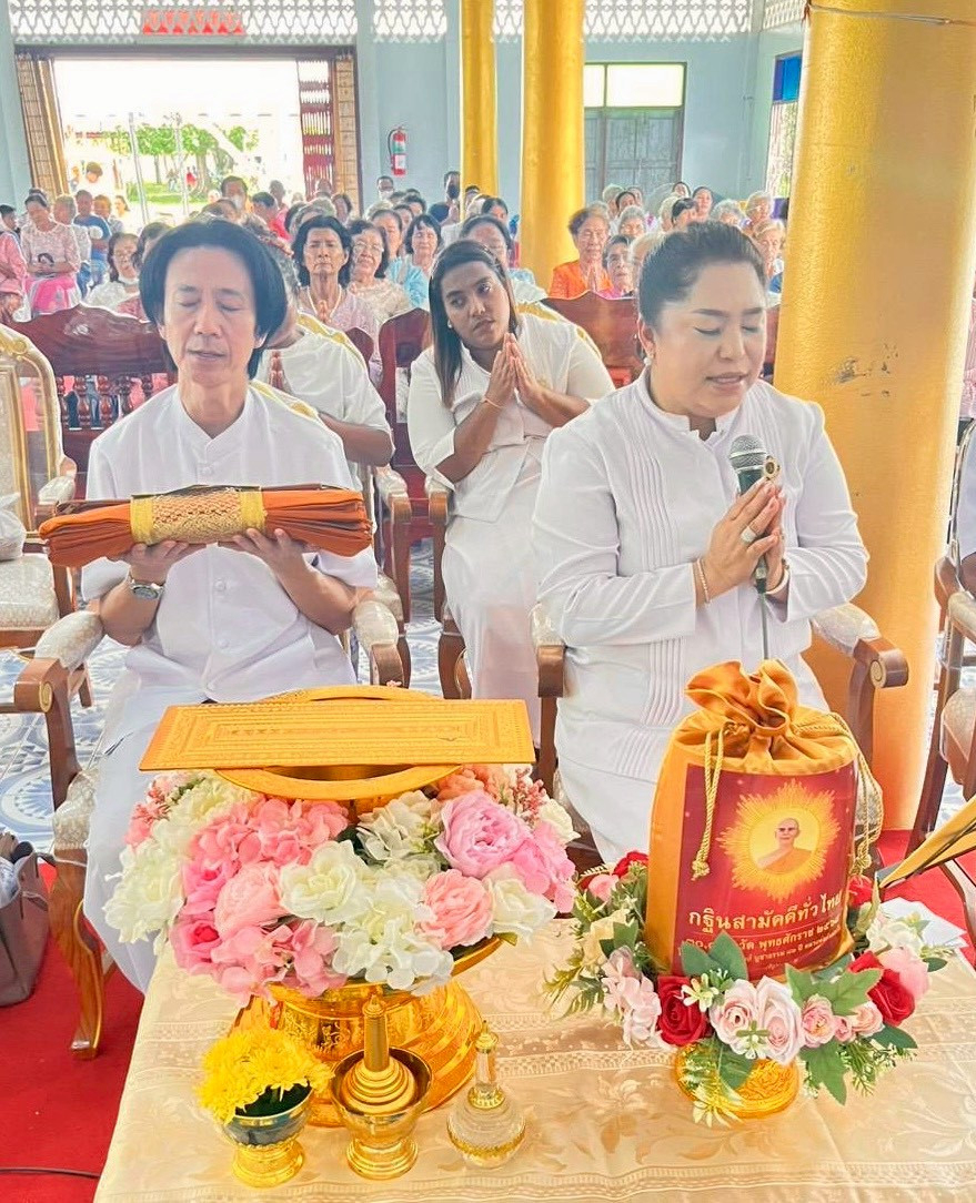 ภาพกล่าวคำถวายกฐินวัดนางเหล้า