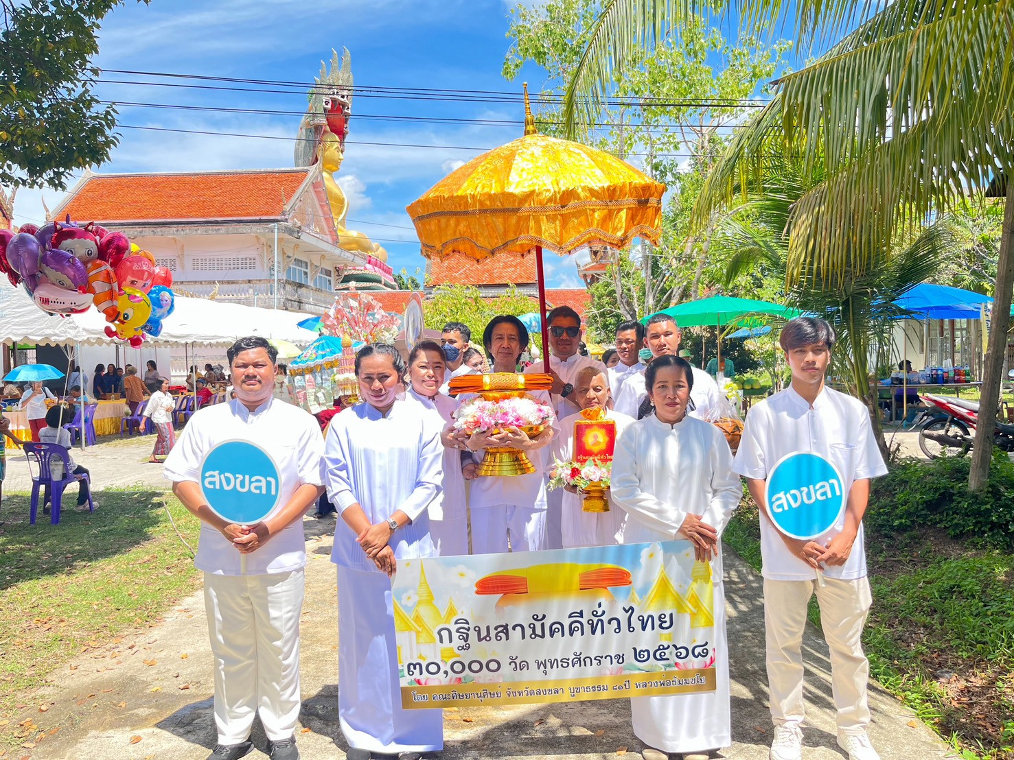 ภาพร่วมขบวนกฐินวัดนางเหล้า