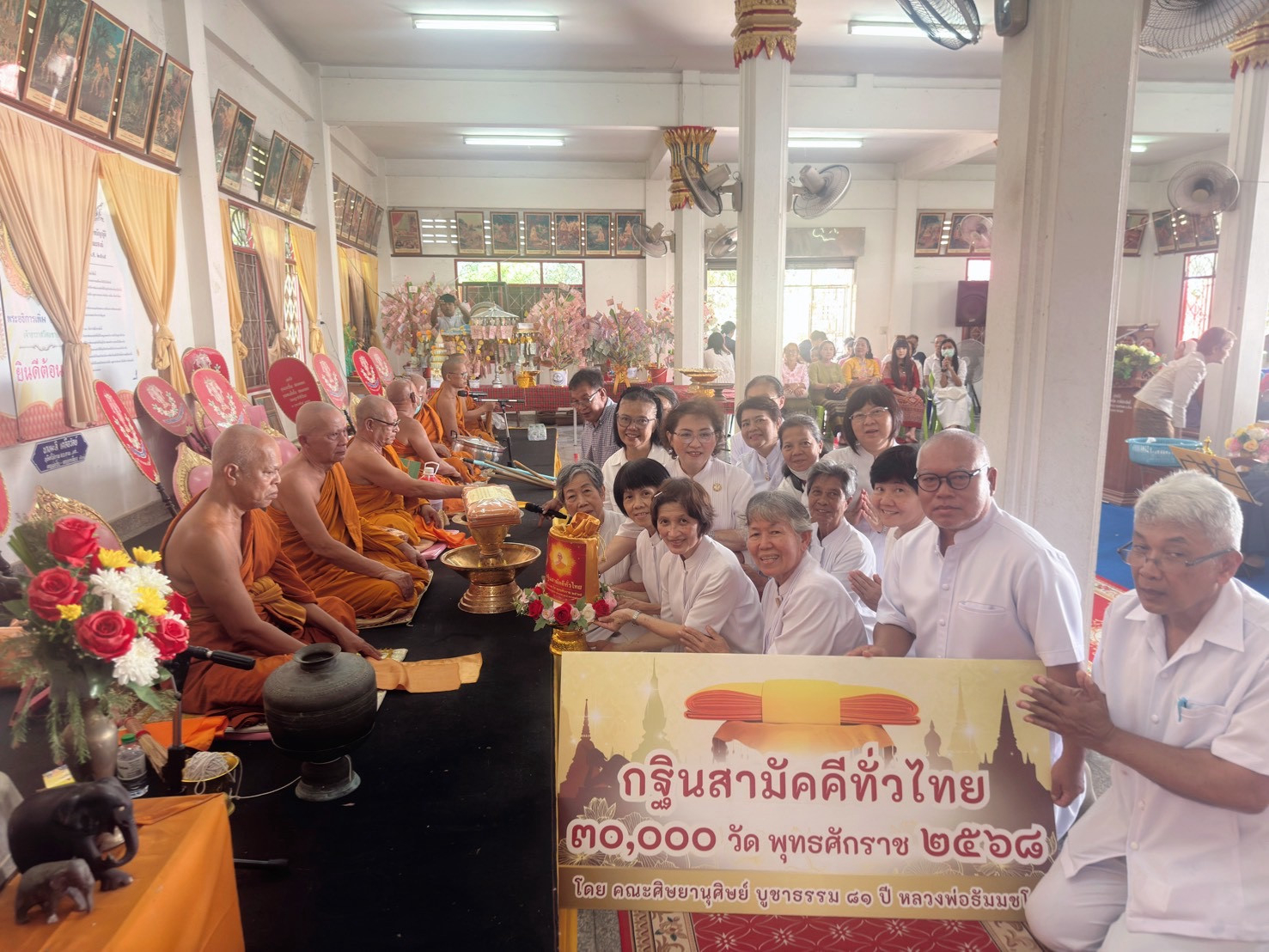 ภาพการถวายปัจจัยวัดเขาบ่อ