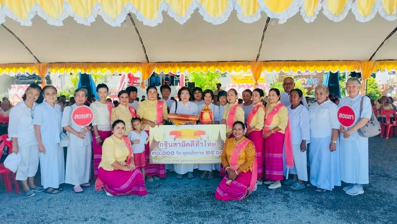 ภาพร่วมพิธีกรรมวัดเขาบ่อ