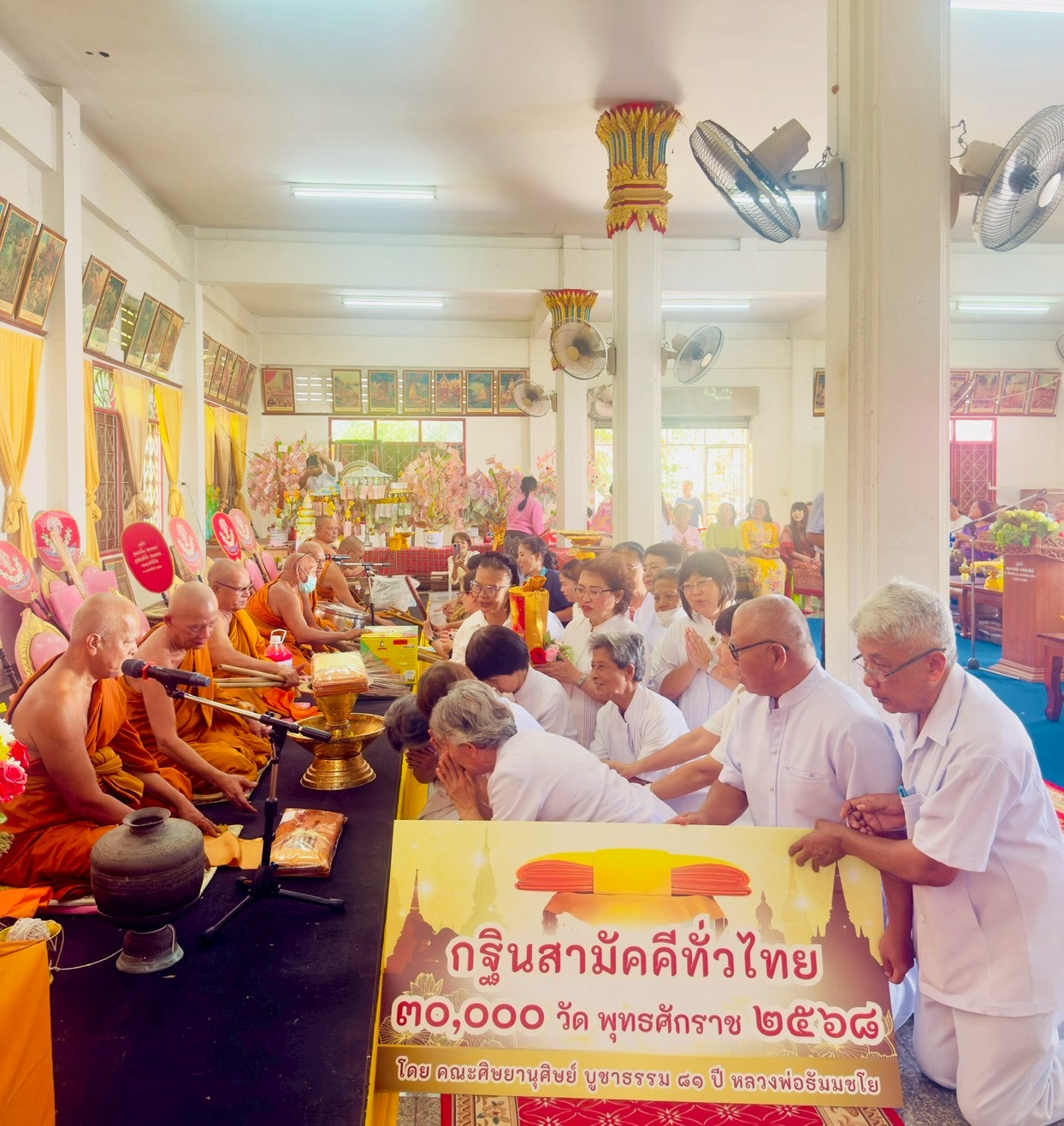 ภาพร่วมพิธีกรรมวัดเขาบ่อ