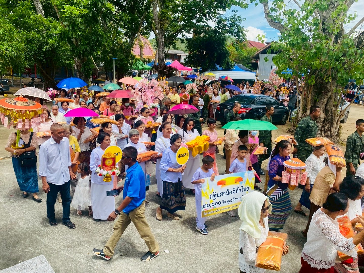 ภาพร่วมพิธีกรรมวัดวังไทร