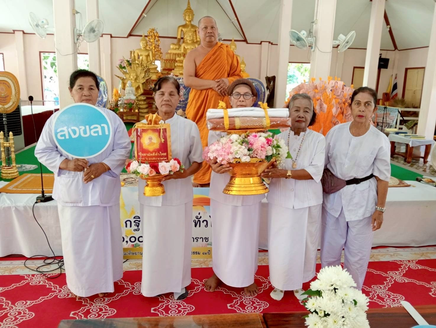 ภาพร่วมพิธีกรรมวัดประดิษฐ์สโมสร