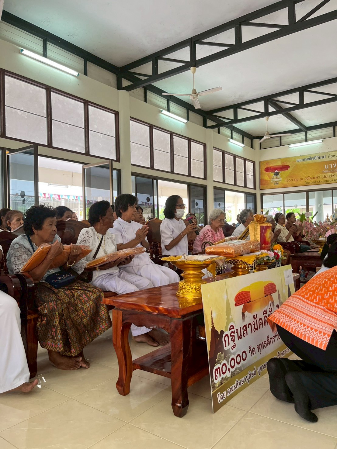 ภาพกล่าวคำถวายกฐินวัดโคกแห้ว (โคกข่อย)