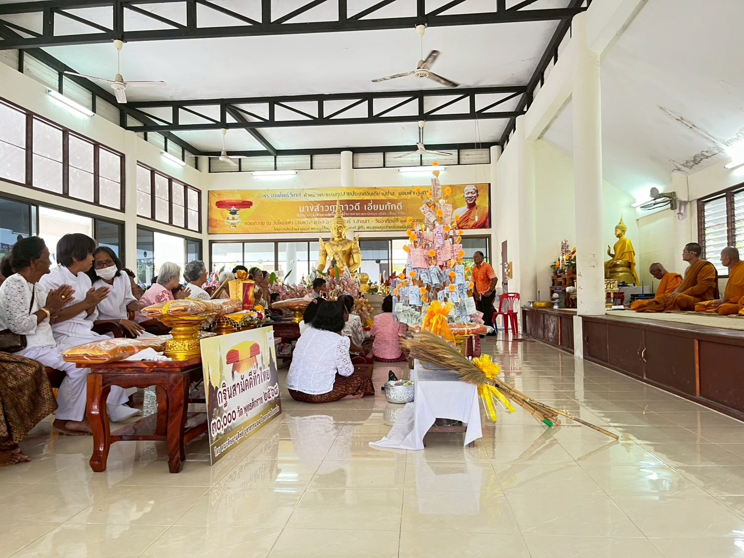 ภาพร่วมพิธีกรรมวัดโคกแห้ว (โคกข่อย)