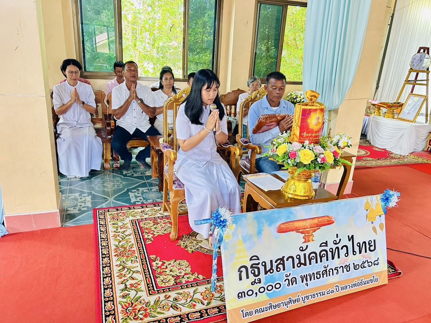 ภาพกล่าวคำถวายกฐินวัดธีรธรรม