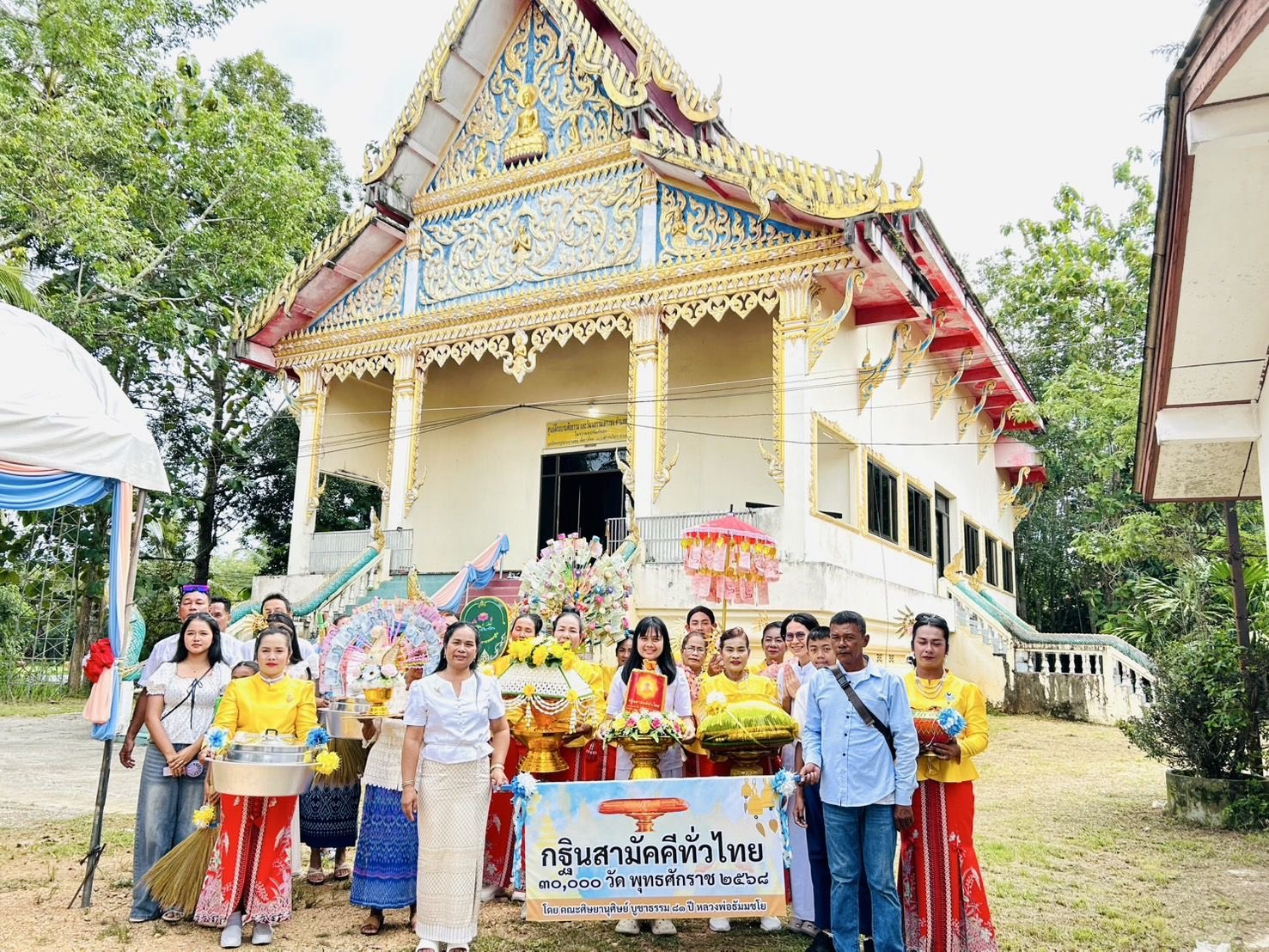 ภาพหมู่ถือพานถวายปัจจัยวัดธีรธรรม