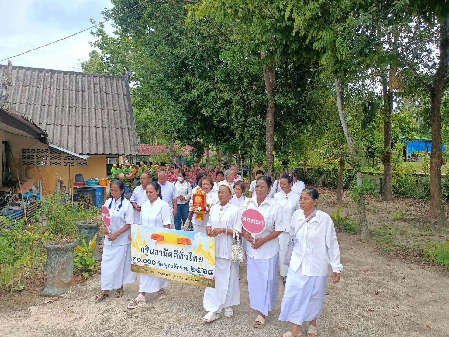 ภาพร่วมขบวนกฐินวัดพรหมประดิษฐ์