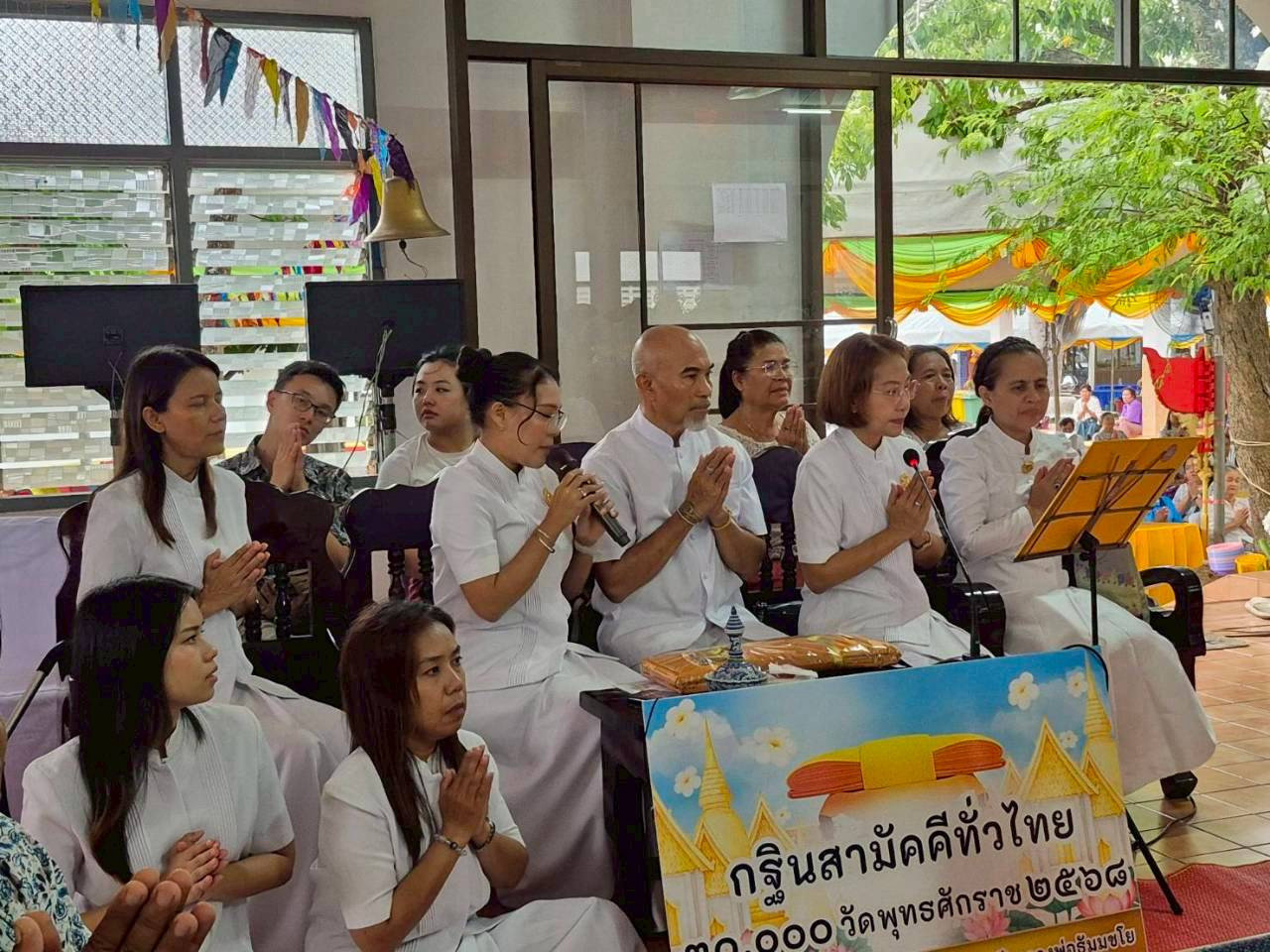 ภาพกล่าวคำถวายกฐินวัดคงคาเลียบ