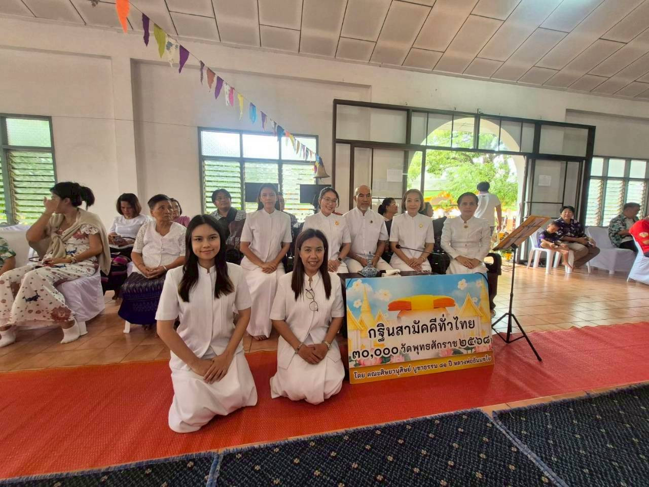 ภาพร่วมพิธีกรรมวัดคงคาเลียบ