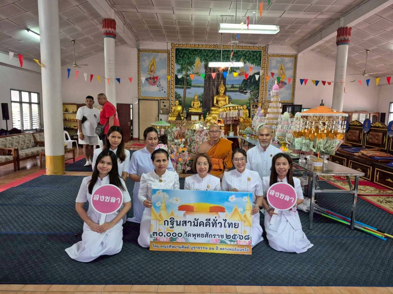 ภาพร่วมพิธีกรรมวัดคงคาเลียบ