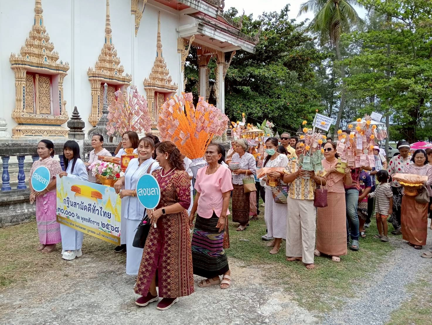 ภาพร่วมขบวนกฐินวัดชลธาร์วาส