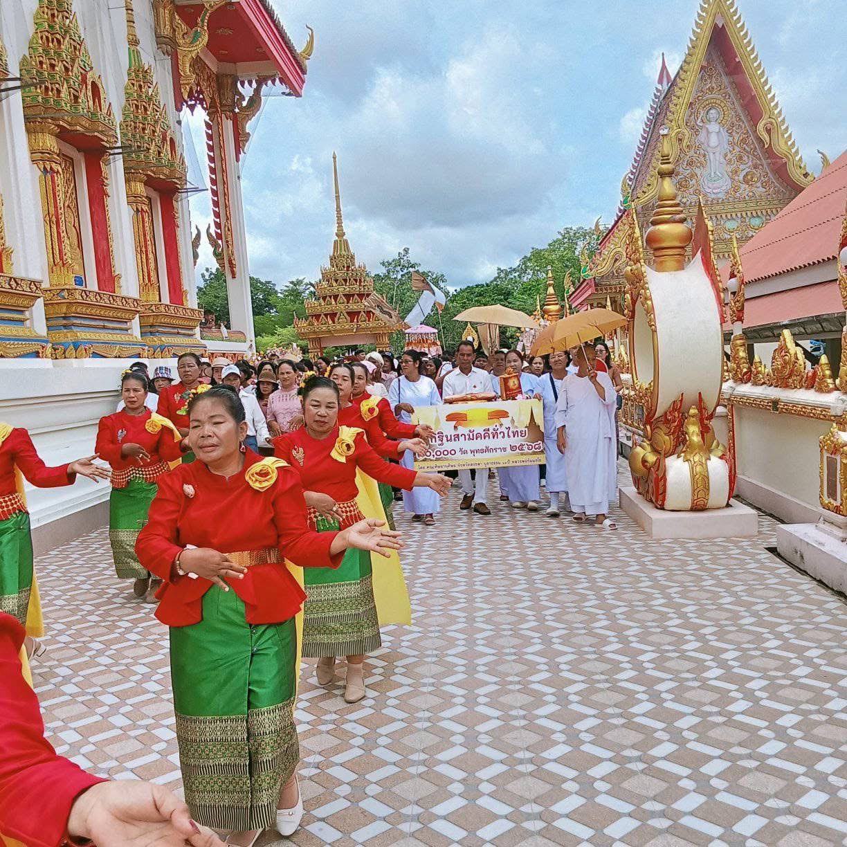 ภาพร่วมพิธีกรรมวัดศาลาหลวงล่าง