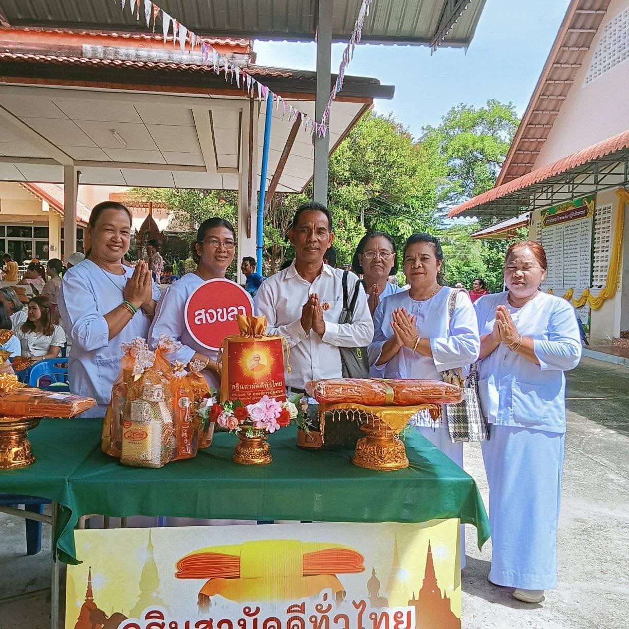 ภาพร่วมพิธีกรรมวัดศาลาหลวงล่าง