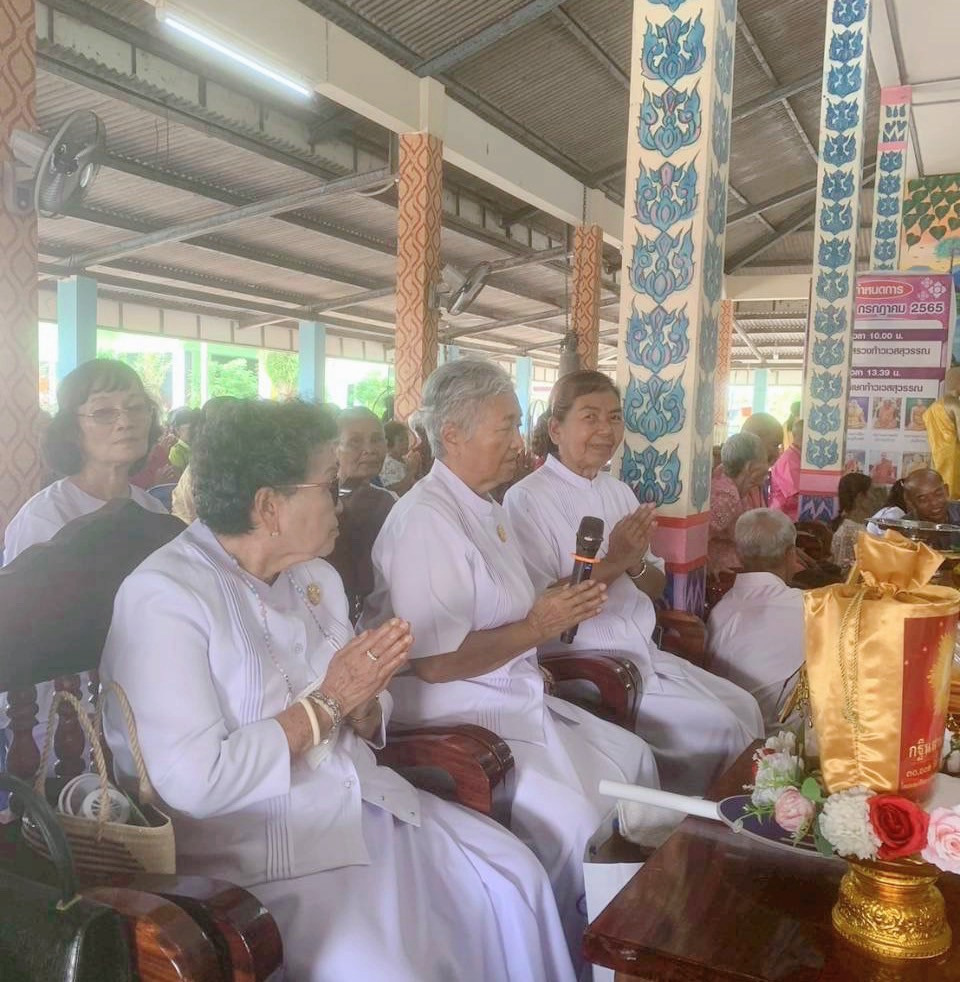 ภาพกล่าวคำถวายกฐินวัดเฉียงพง