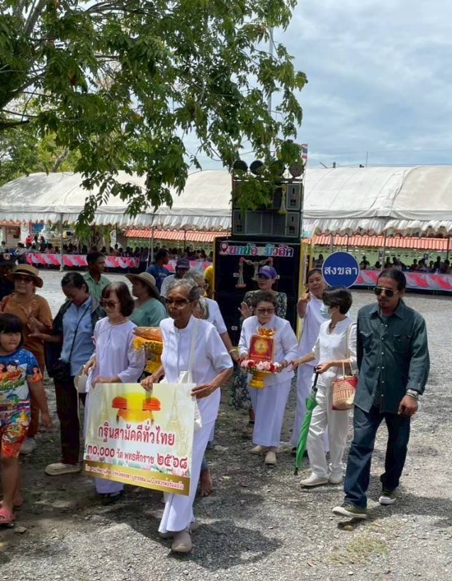ภาพร่วมขบวนกฐินวัดเฉียงพง