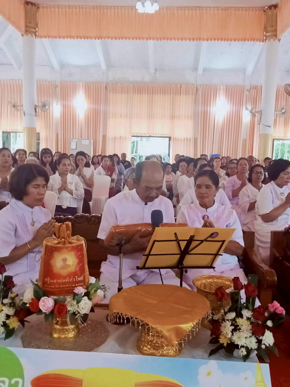 ภาพร่วมพิธีกรรมวัดนาเจริญ