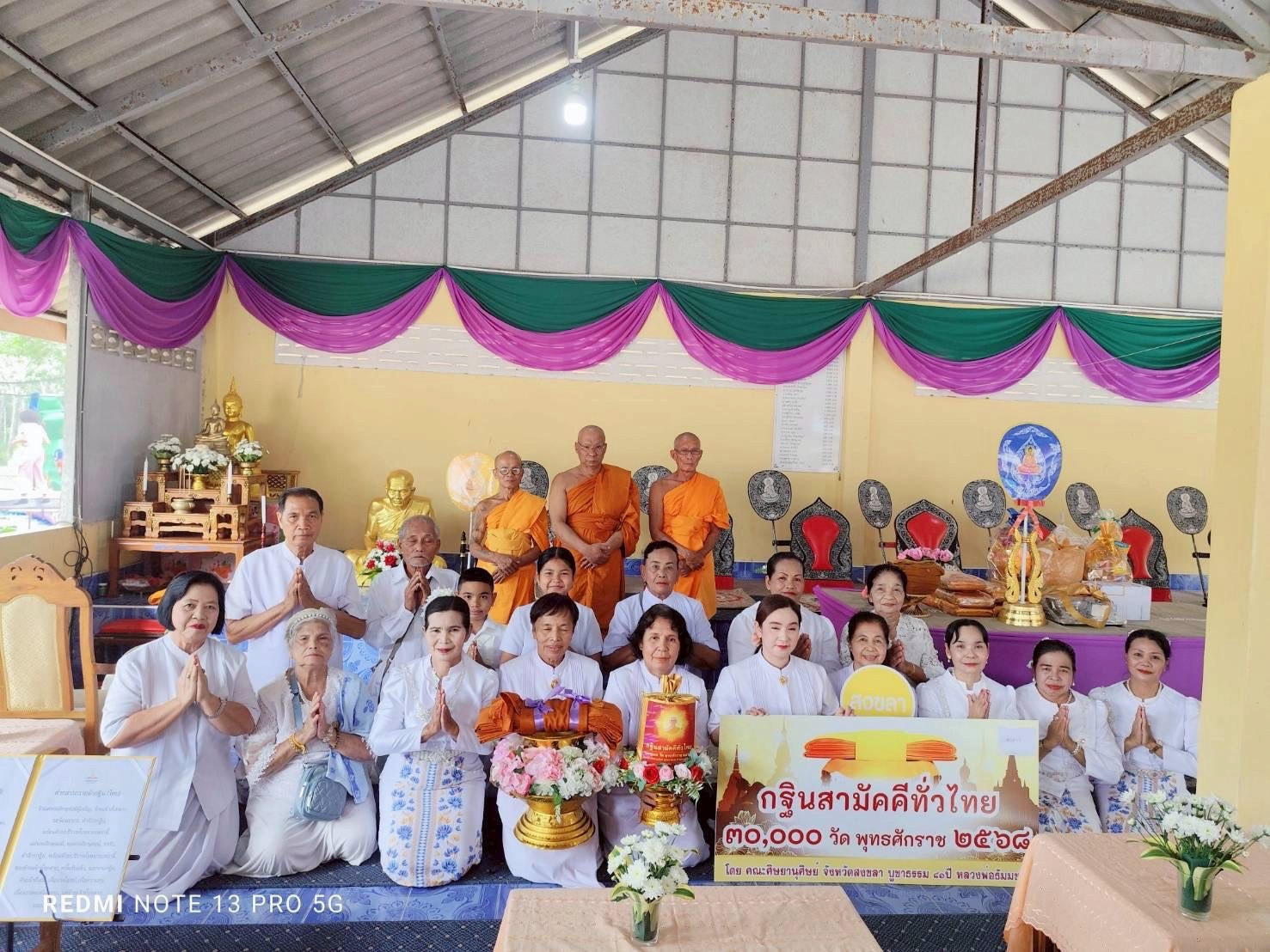 ภาพหมู่ถือพานถวายปัจจัยที่พักสงฆ์ควนพลา