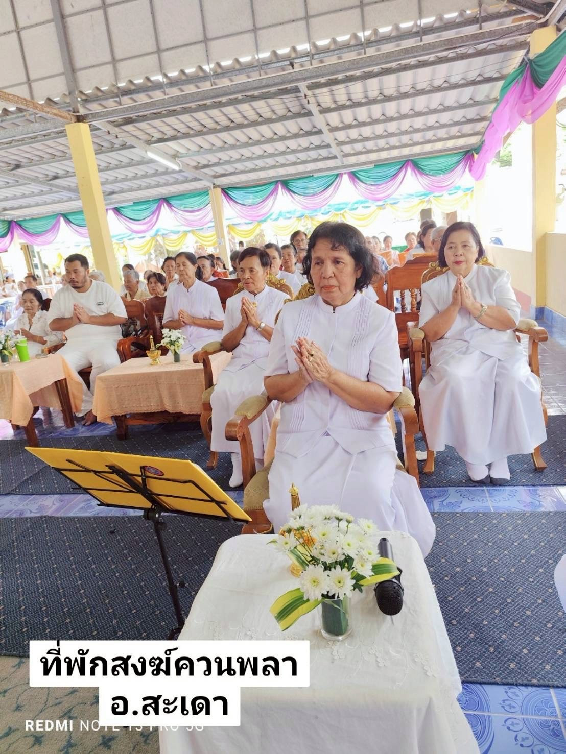 ภาพร่วมพิธีกรรมที่พักสงฆ์ควนพลา