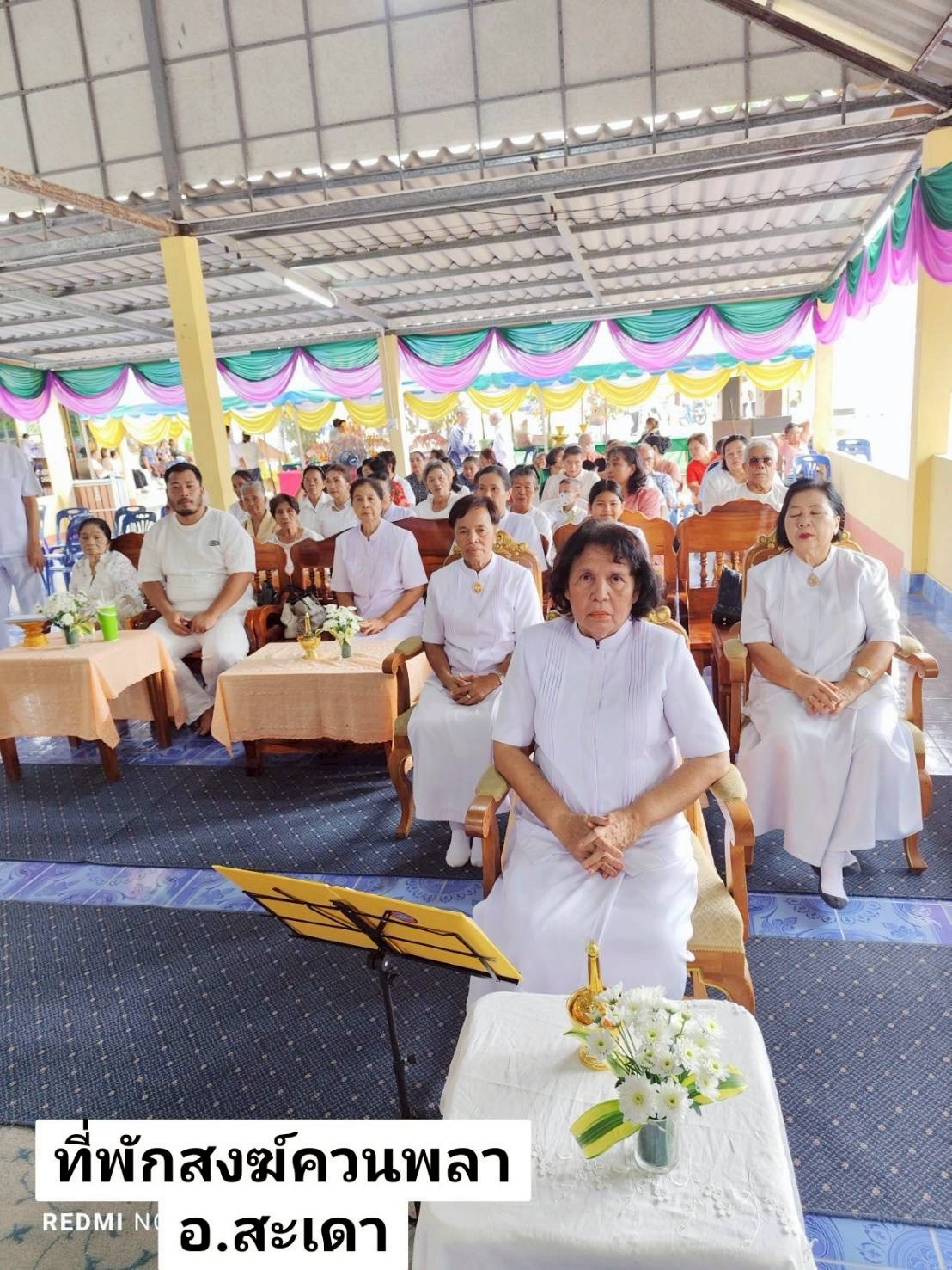 ภาพร่วมพิธีกรรมที่พักสงฆ์ควนพลา