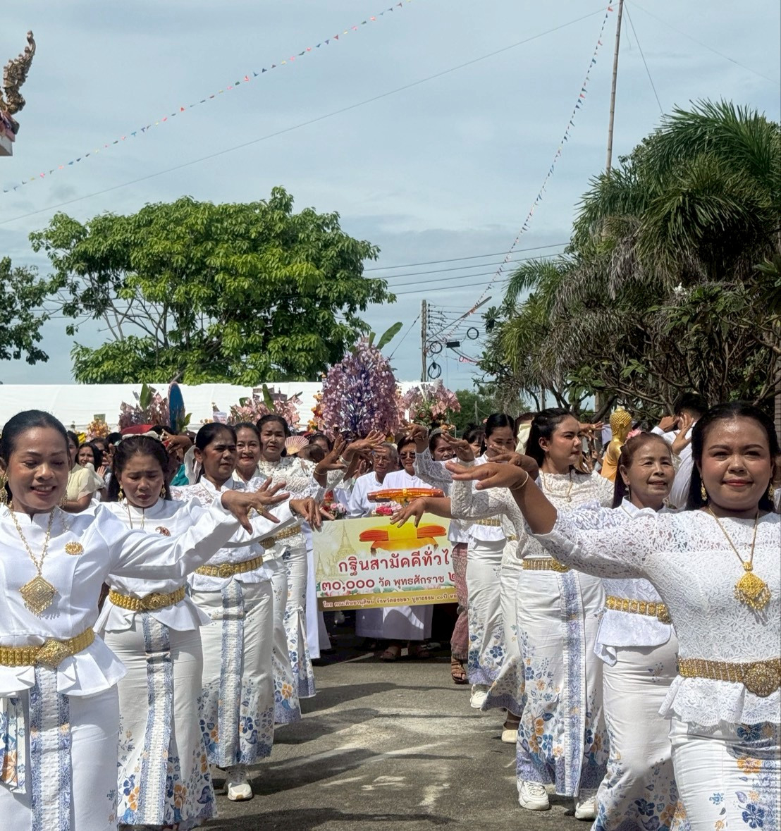 ภาพร่วมพิธีกรรมวัดอู่ตะเภา