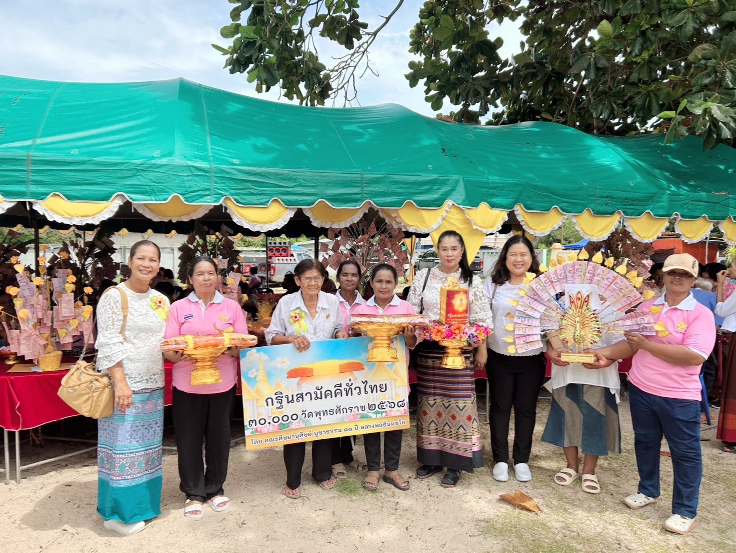 ภาพกล่าวคำถวายกฐินวัดหัวระวะ