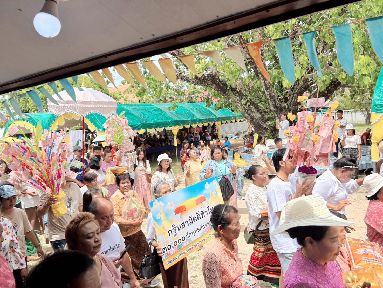 ภาพร่วมขบวนกฐินวัดหัวระวะ