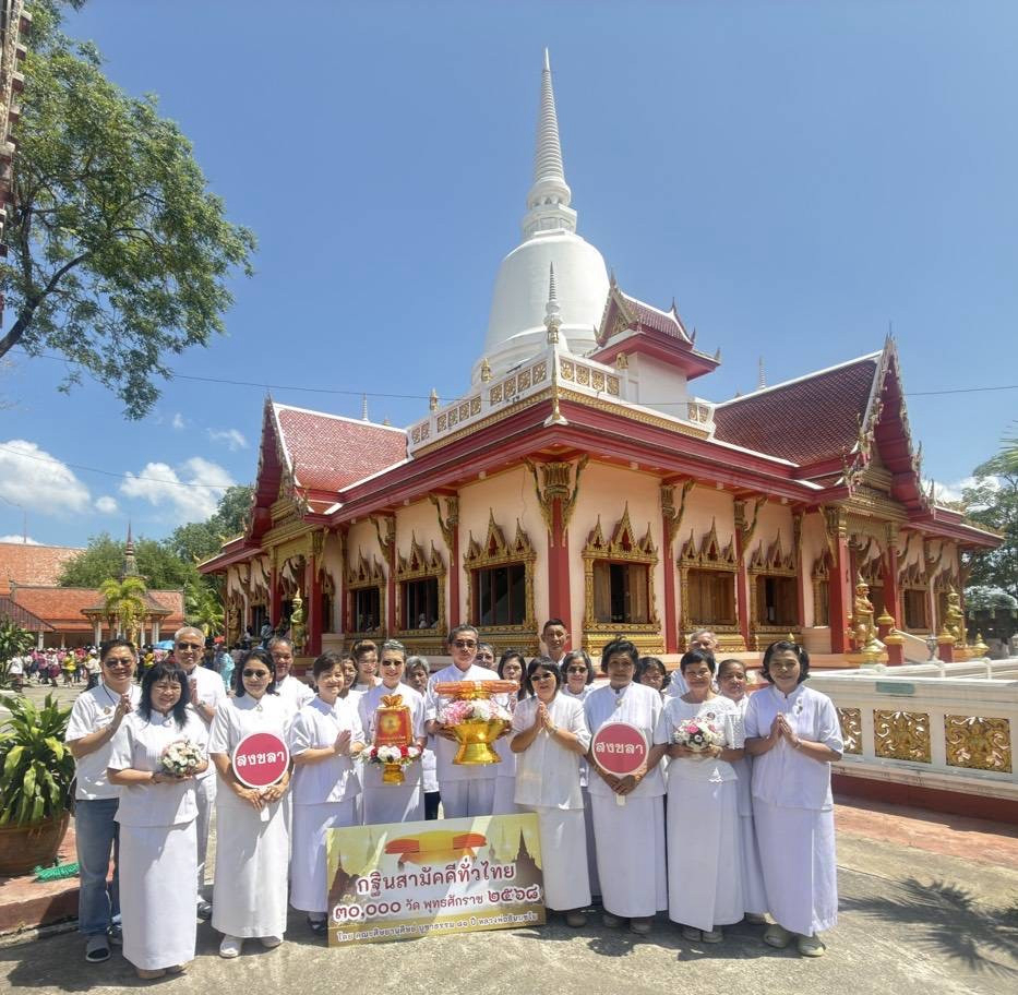 ภาพร่วมพิธีกรรมวัดอัมพวัน
