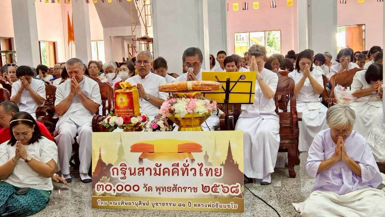 ภาพร่วมพิธีกรรมวัดอัมพวัน