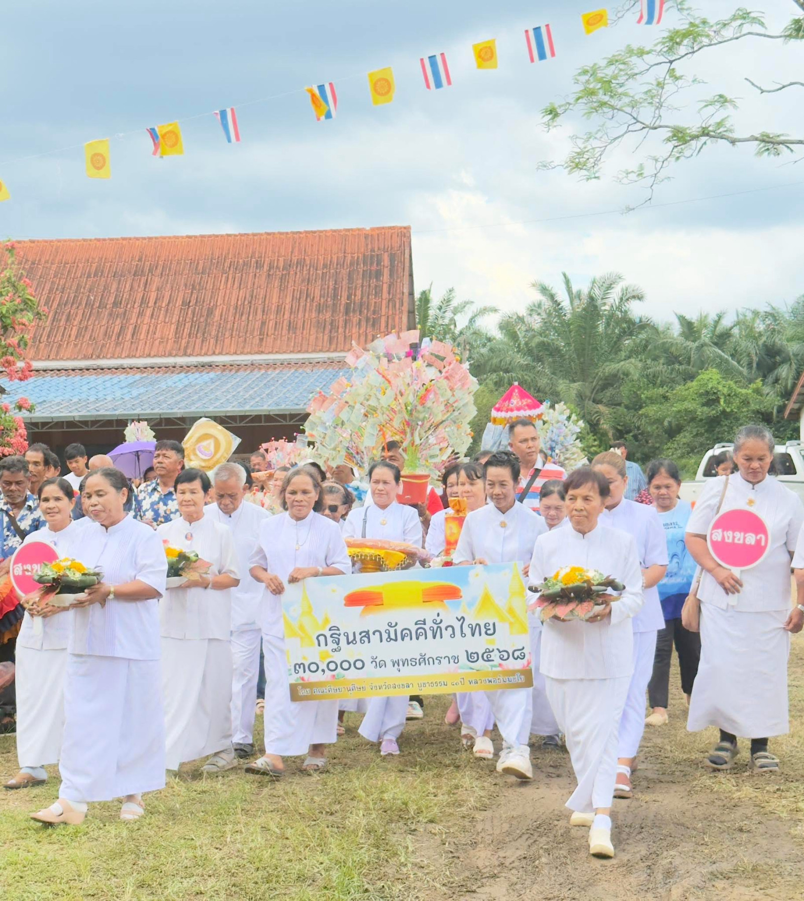 ภาพร่วมขบวนกฐินสำนักสงฆ์คลองประตู