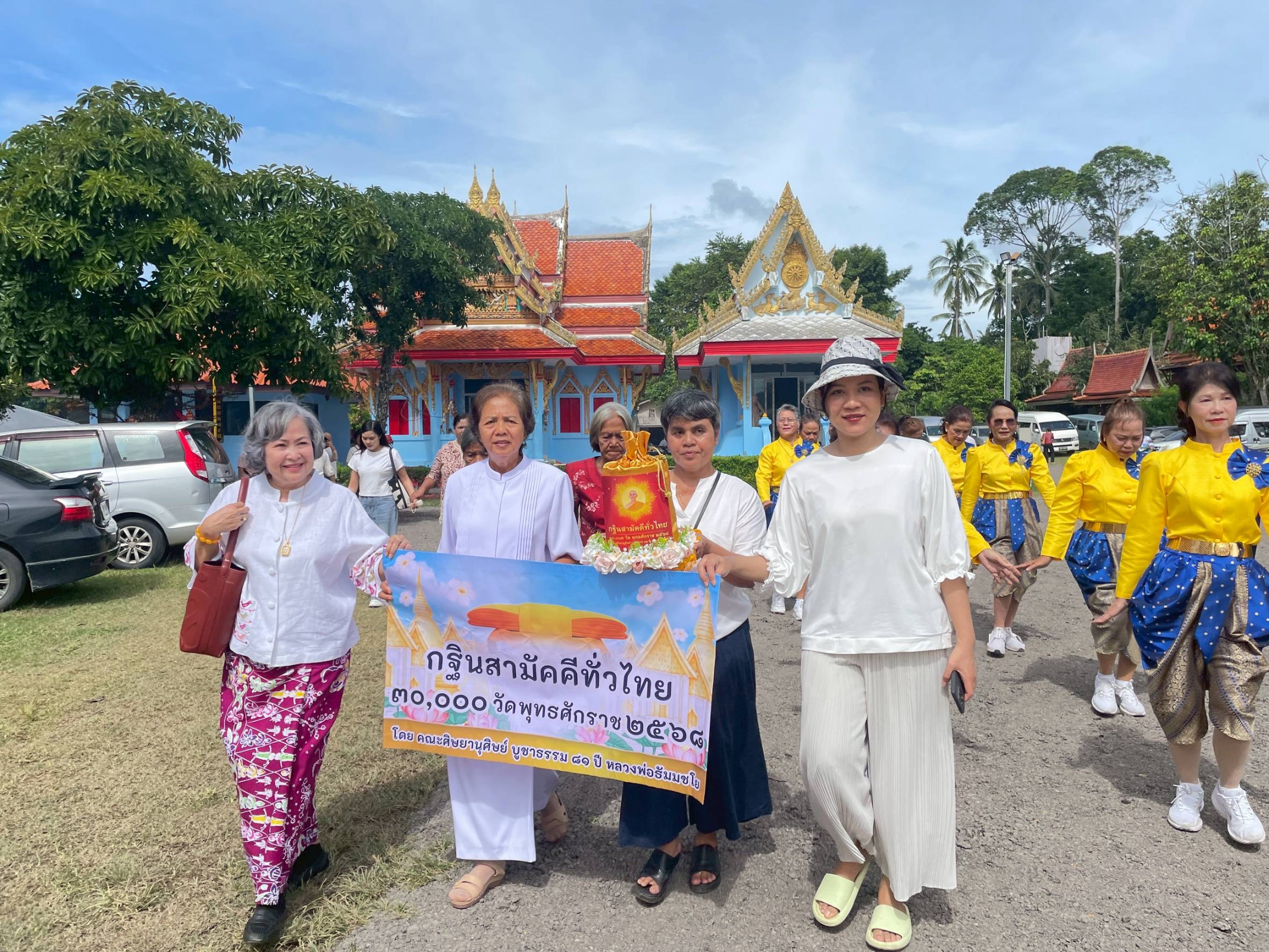 ภาพร่วมขบวนกฐินวัดทรายขาว