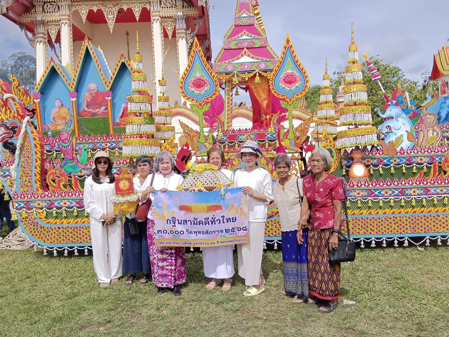 ภาพร่วมพิธีกรรมวัดทรายขาว