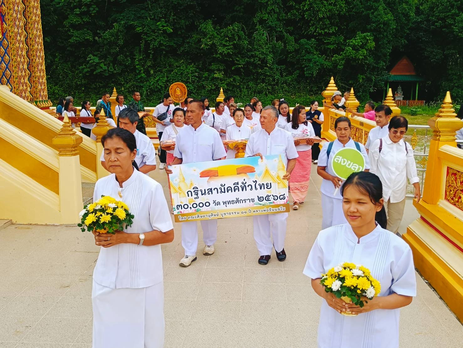 ภาพร่วมขบวนกฐินวัดทุ่งเภา