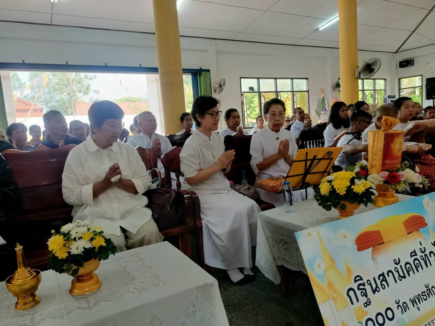 ภาพร่วมพิธีกรรมวัดทุ่งเภา