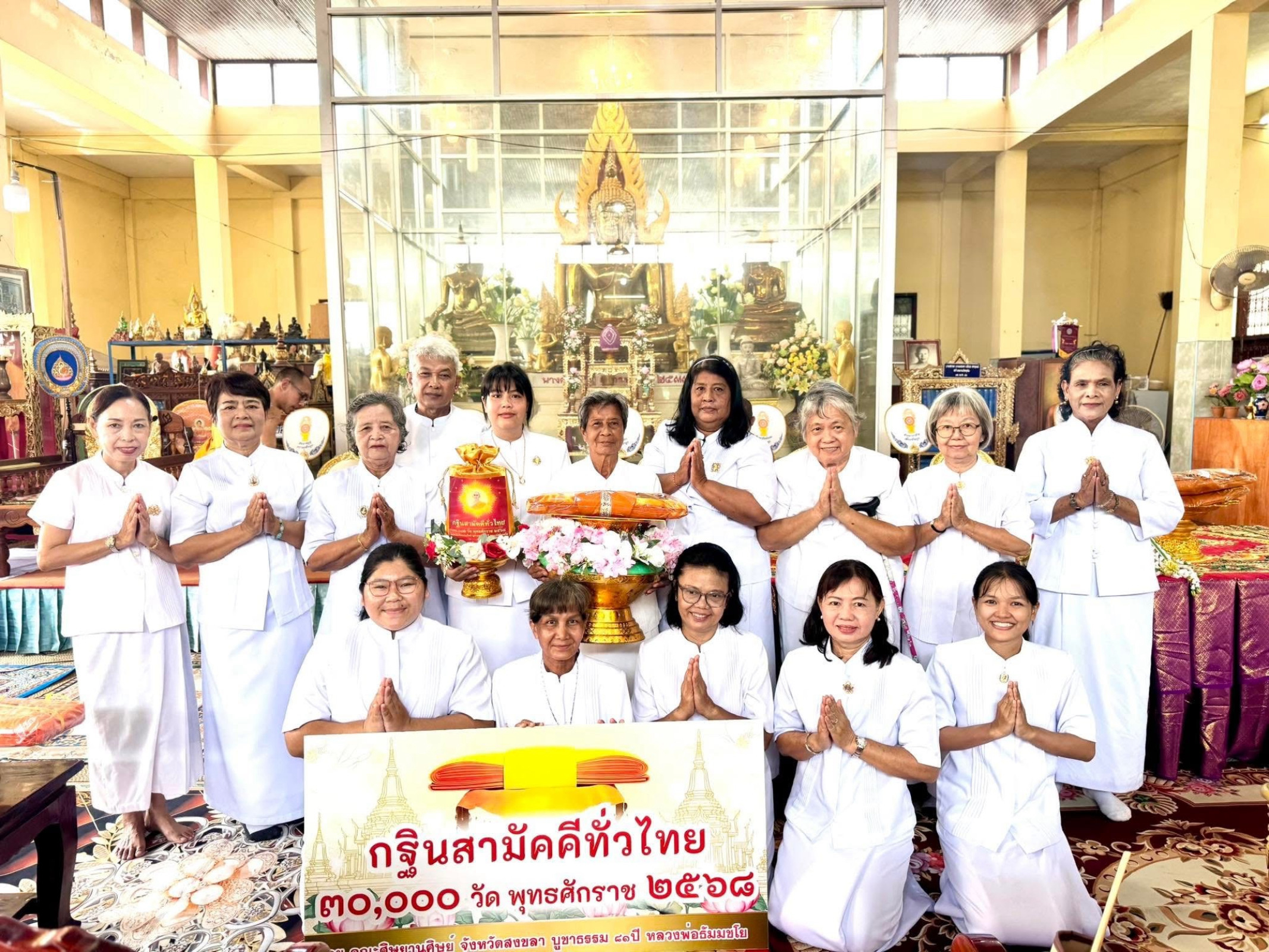 ภาพหมู่ถือพานถวายปัจจัยวัดอุทัย