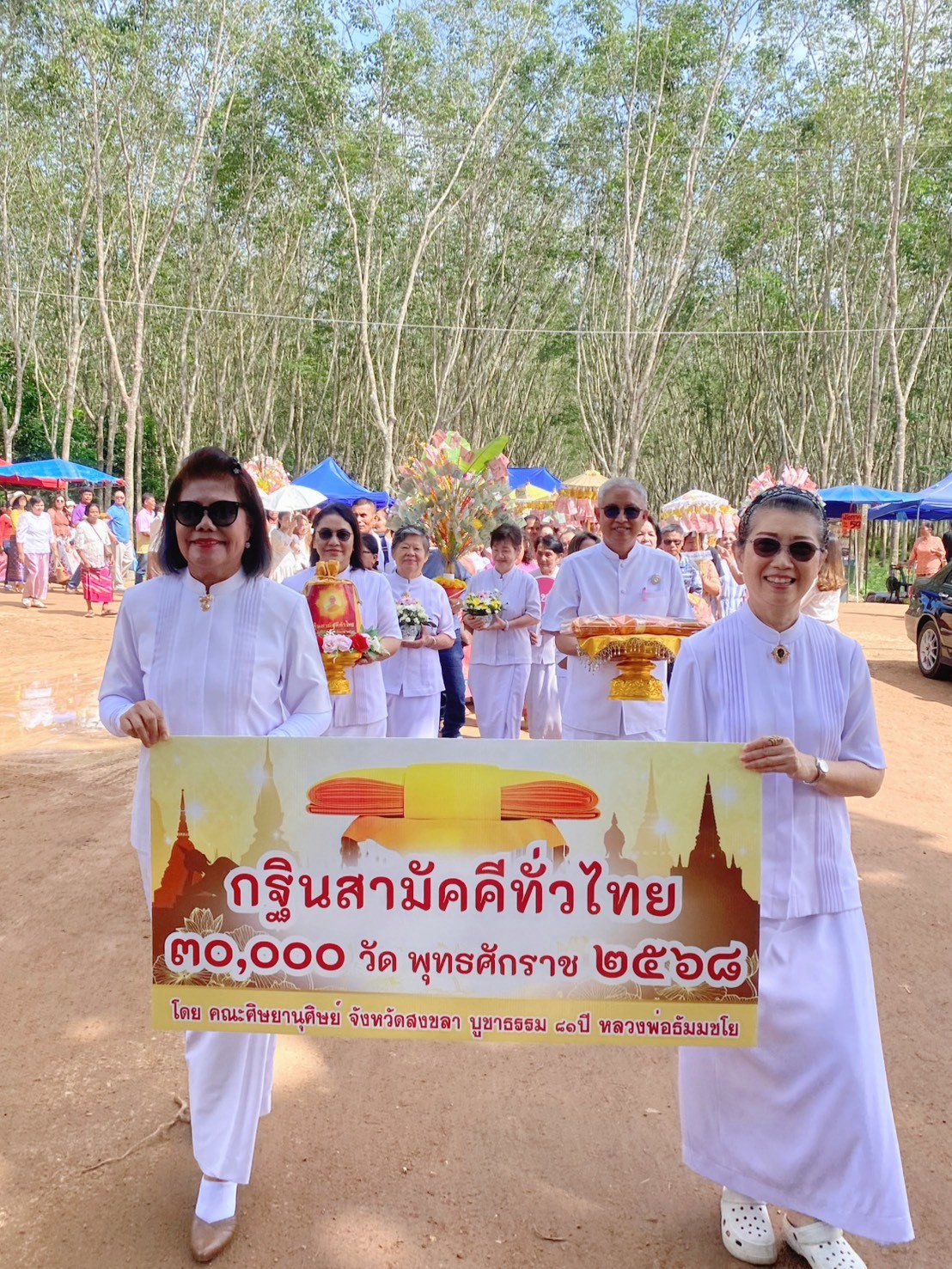 ภาพร่วมขบวนกฐินที่พักสงฆ์ควนนา